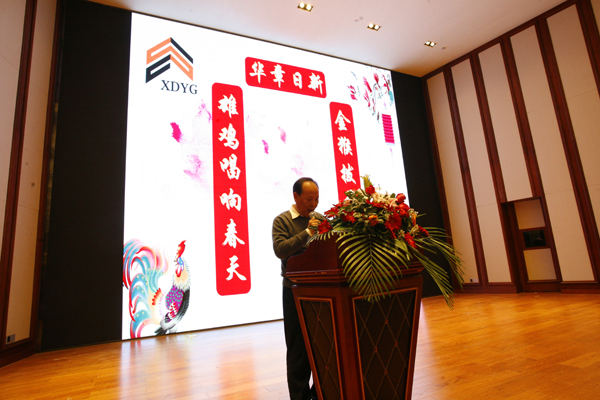 浙江新東陽建設(shè)集團(tuán)有限公司